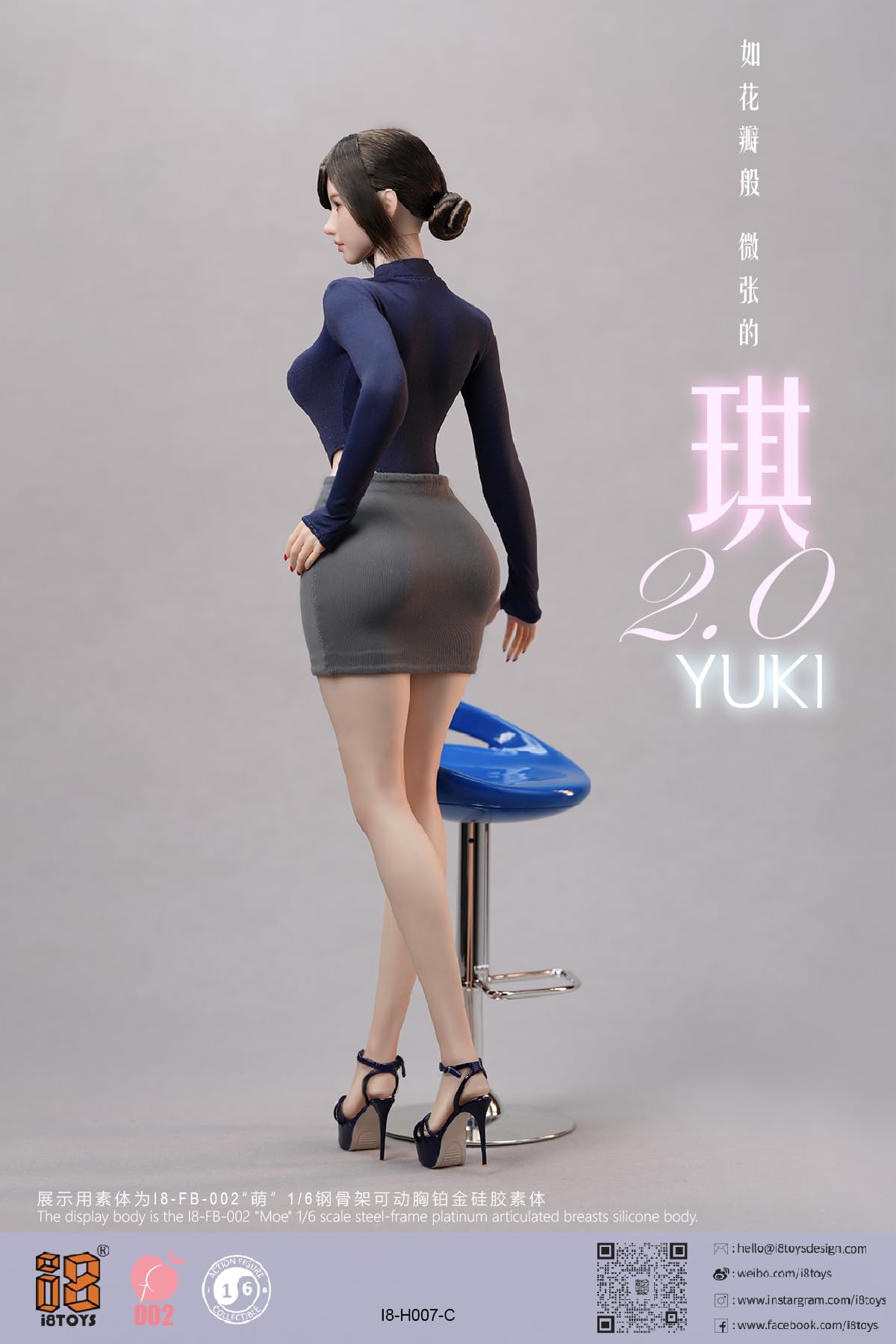 Amazon | [Tbmodel ] i8TOYS 1/6 フィギュア 美少女 Yukiちゃん2.0 服